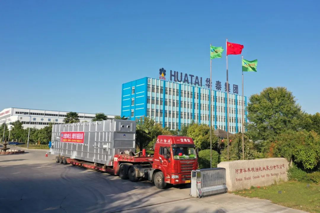華泰集團300TPD大豆/米糠/玉米胚芽制油設備發(fā)往內(nèi)蒙古