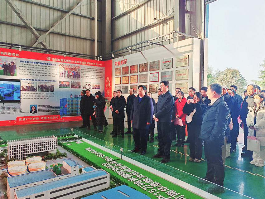 滑縣縣委副書記、代縣長王軍華率隊(duì)蒞臨華泰智能裝備集團(tuán)調(diào)研