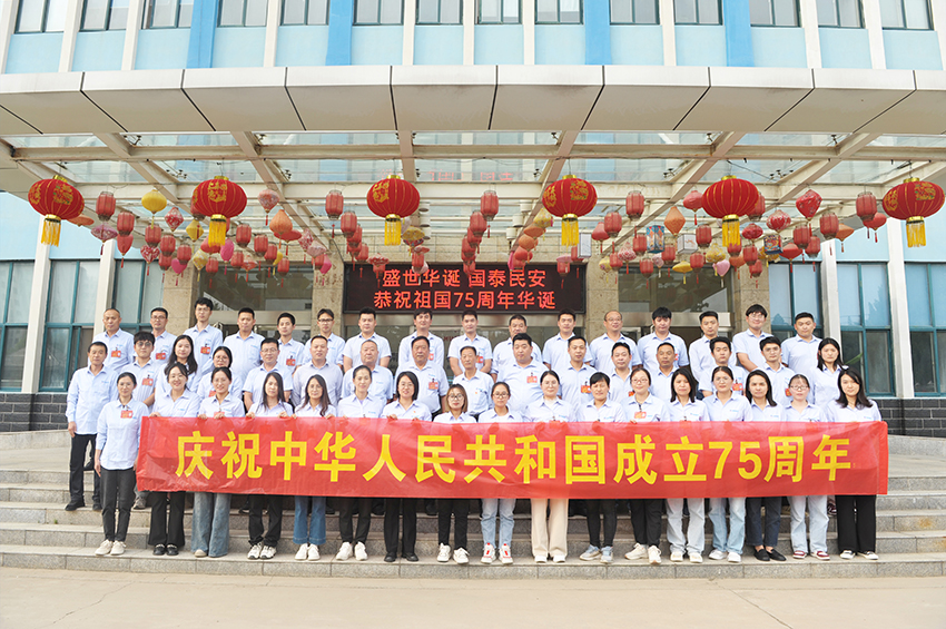 華泰集團祝祖國山河錦繡耀滿中華，興盛無疆民安國泰！