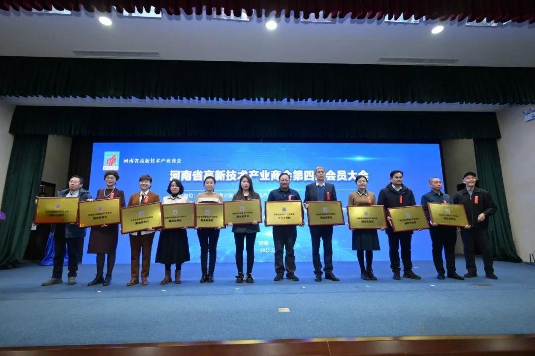 華泰智能裝備集團(tuán)董事長(zhǎng)閆子鵬當(dāng)選河南省高新技術(shù)產(chǎn)業(yè)商會(huì)副會(huì)長(zhǎng)