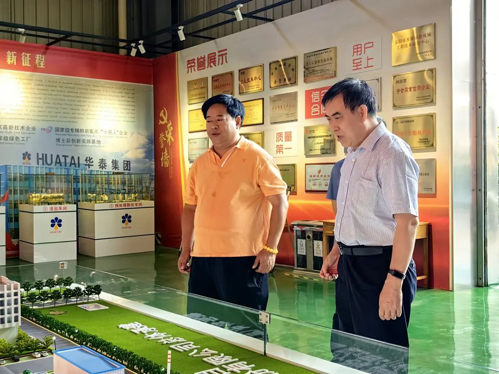 安陽市人大常委會(huì)選工委主任陳家民一行蒞臨華泰智能裝備集團(tuán)調(diào)研