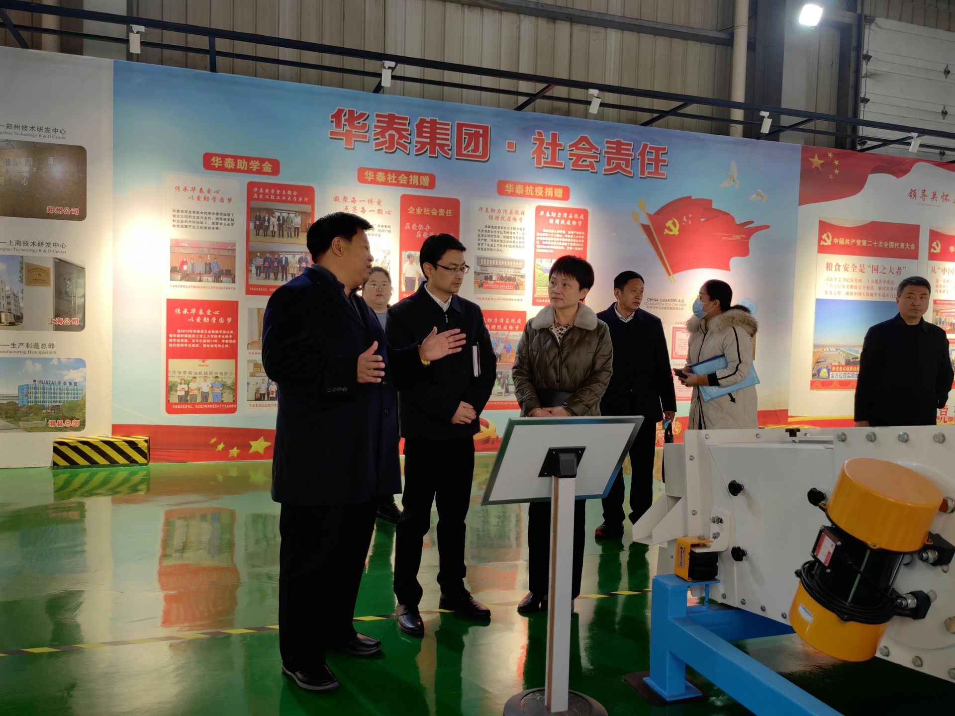 滑縣縣委常委、常務(wù)副縣長馮剛一行蒞臨華泰智能裝備集團調(diào)研