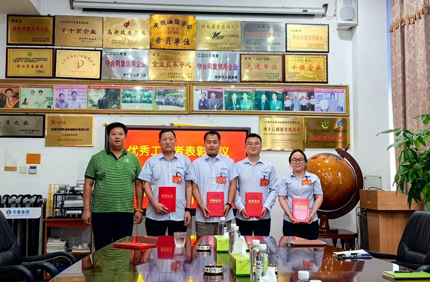 華泰智能裝備集團(tuán)舉辦優(yōu)秀工作者表彰儀式，共慶莫旗沃豐油脂項(xiàng)目投產(chǎn)成功