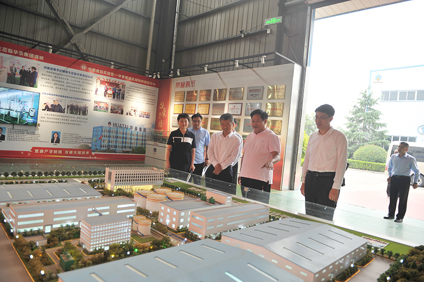 安陽(yáng)市委常委、滑縣縣委書(shū)記李明東蒞臨華泰智能裝備集團(tuán)調(diào)研