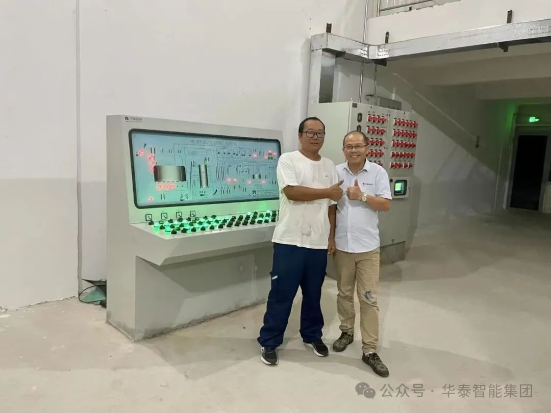 華泰智能裝備集團(tuán)承建的15T/D茉莉花、玫瑰花萃取成套設(shè)備投產(chǎn) 賦能西雙版納"芳香經(jīng)濟(jì)"高質(zhì)量發(fā)展