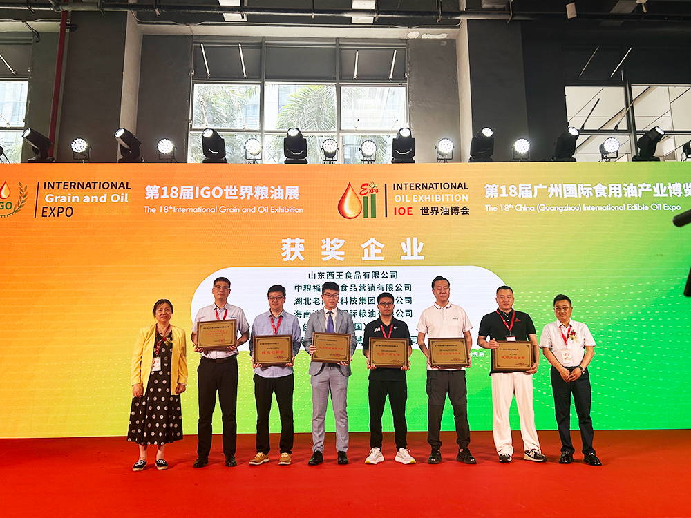 華泰智能裝備閃耀廣州糧油機(jī)械展，低溫萃取技術(shù)斬獲金獎(jiǎng)