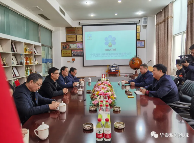 滑縣縣委常委紀(jì)委書記監(jiān)委主任馮剛蒞臨華泰集團(tuán)調(diào)研