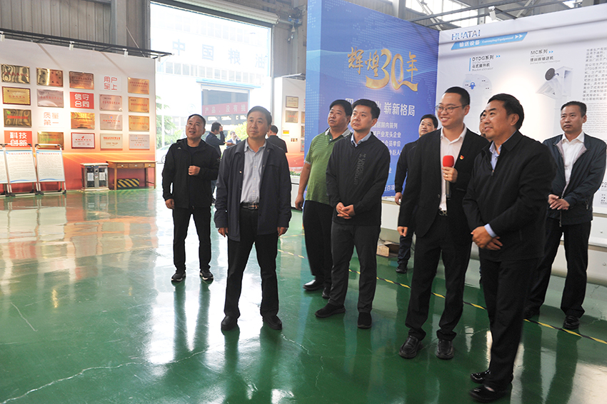 安陽市總工會(huì)領(lǐng)導(dǎo)蒞臨華泰智能裝備集團(tuán)調(diào)研