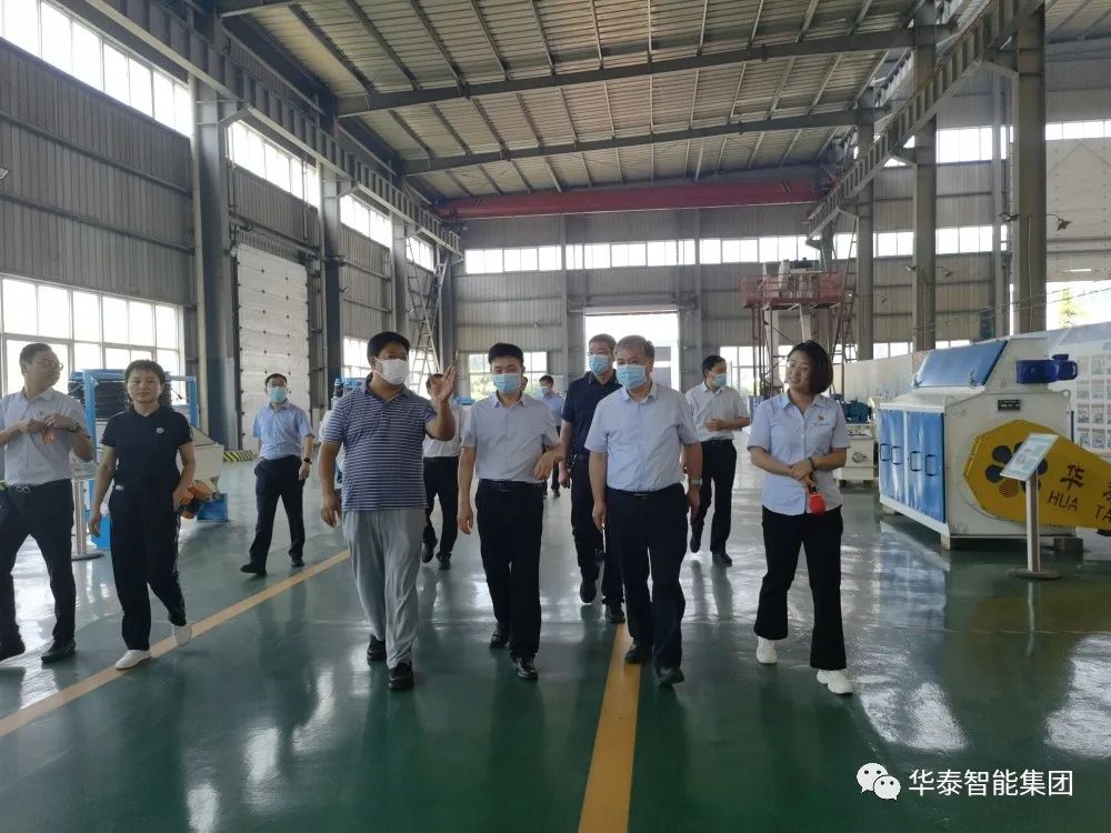 安陽市委常委、市紀(jì)委書記、市監(jiān)委代主任劉勝利一行蒞臨華泰集團(tuán)調(diào)研