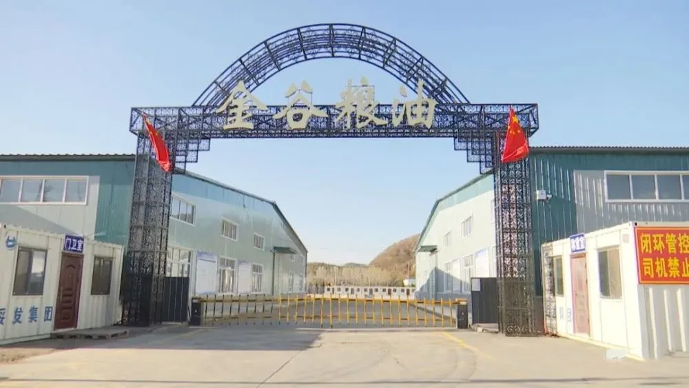 華泰集團(tuán)設(shè)計(jì)制造的200TPD大豆制油項(xiàng)目交付黑龍江