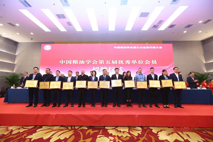 中國(guó)糧油學(xué)會(huì)第九次會(huì)員代表大會(huì)在北京召開(kāi)，華泰集團(tuán)載譽(yù)歸來(lái)